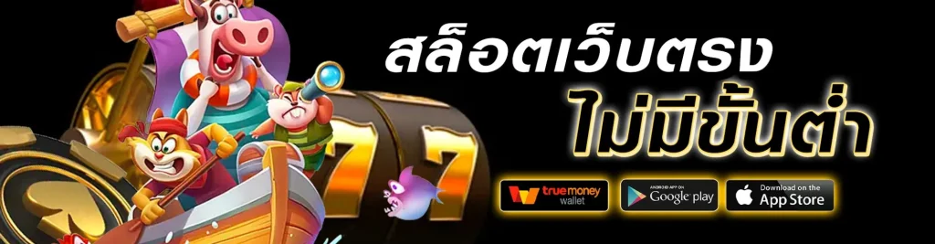 สยาม789